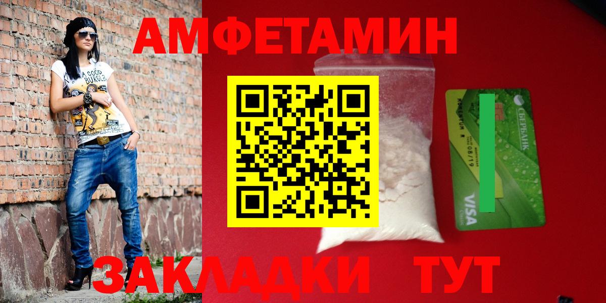 Бошки Шишки Тольятти