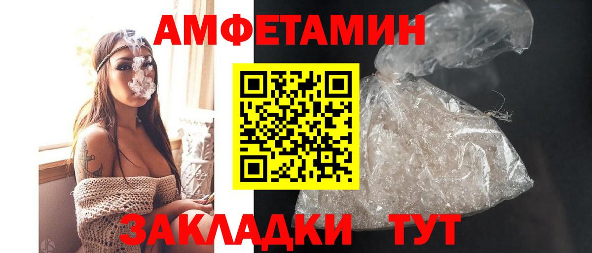 ссылка на мегу зеркало  АМФЕТАМИН Premium  АМФ  Вход с VPN  АМФЕТАМИН  Тольятти 