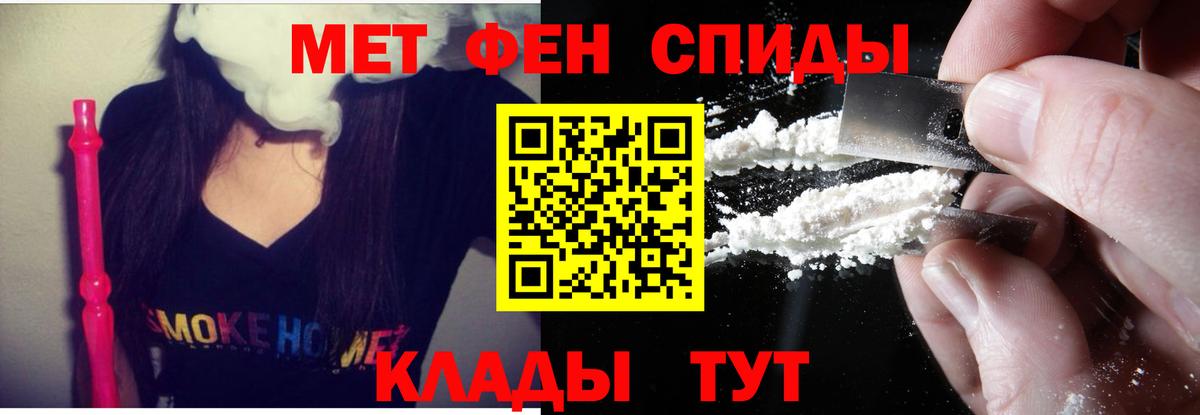 АМФЕТАМИН 98% Тольятти