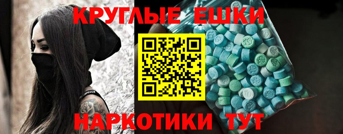 Тольятти  ЭКСТАЗИ DUBAI  ЭКСТАЗИ louis Vuitton  Экстази  Вход с VPN 