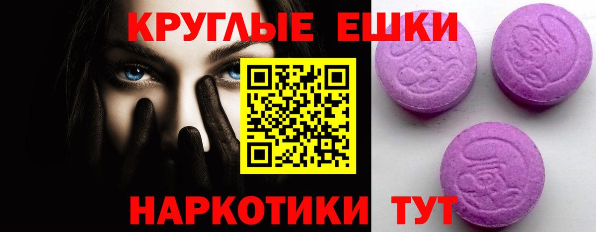 Ecstasy TESLA Тольятти