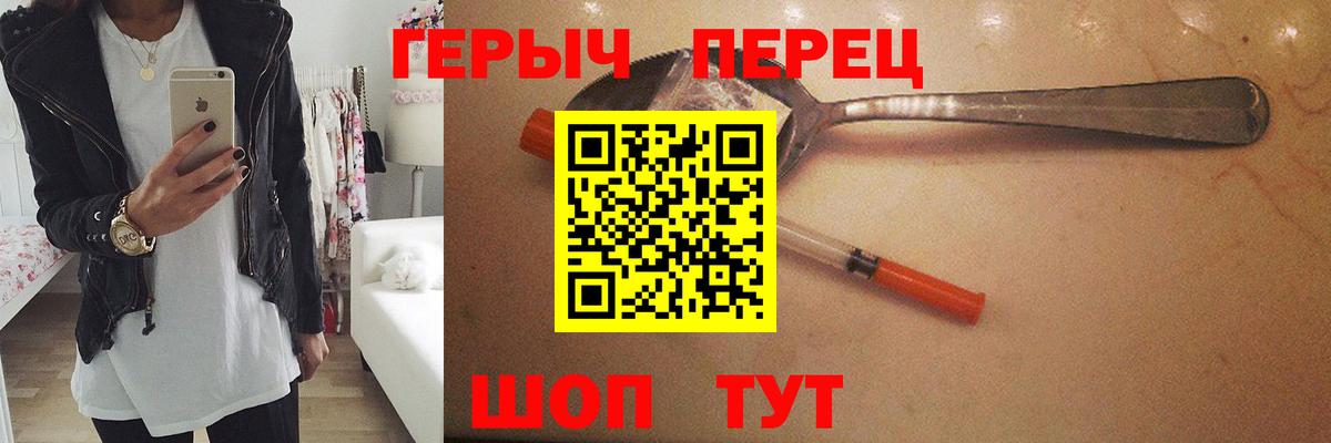Героин афганец Тольятти