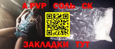 дурь Первоуральск