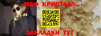 стаф Пенза