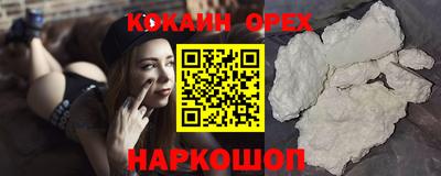 альфа пвп VHQ Партизанск