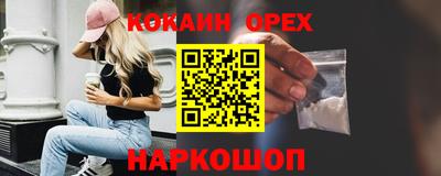 альфа пвп VHQ Партизанск