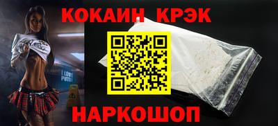 стаф Пенза