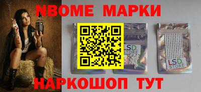 альфа пвп VHQ Партизанск