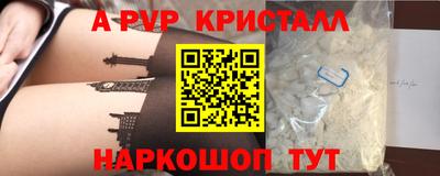 стаф Пенза