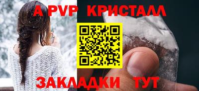 альфа пвп VHQ Партизанск