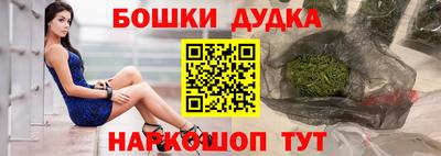 дурь Первоуральск