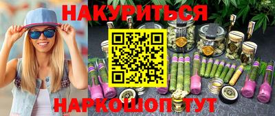 альфа пвп VHQ Партизанск