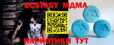 стаф Пенза