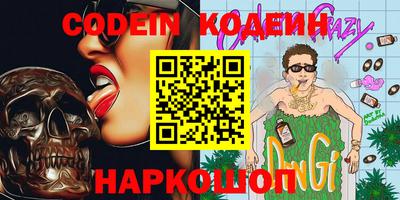 альфа пвп VHQ Партизанск