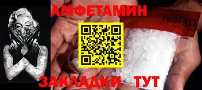 стаф Пенза