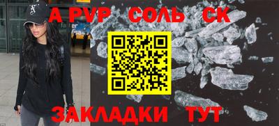дурь Первоуральск