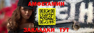 стаф Пенза