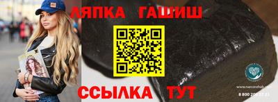 стаф Пенза