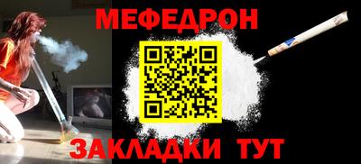 альфа пвп VHQ Партизанск