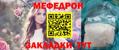 стаф Пенза
