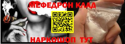 альфа пвп VHQ Партизанск