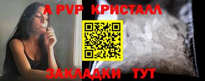 альфа пвп VHQ Партизанск