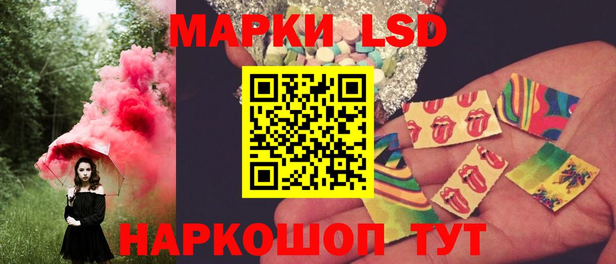 LSD-25 экстази ecstasy  ЛСД экстази кислота  Тольятти  LSD-25 экстази  Вход с VPN 