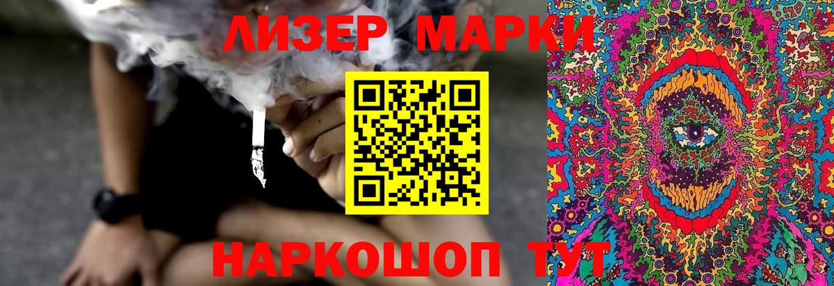 LSD-25 экстази ecstasy Тольятти