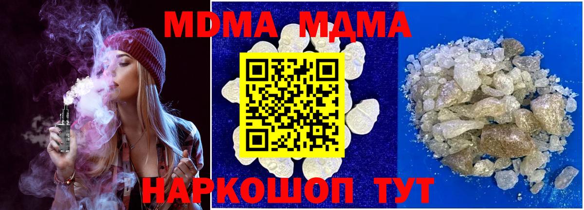 МАРИХУАНА  Cocaine  Вход с VPN  Гашиш  APVP СОЛЬ   Тольятти  ГАШ  Меф  Меф кристаллы 