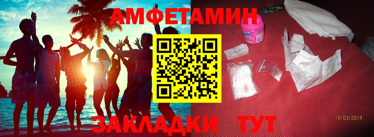 МЕТАМФЕТАМИН Декстрометамфетамин 99.9% Тольятти